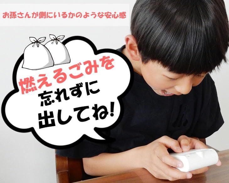 呼びかけ お知らせ