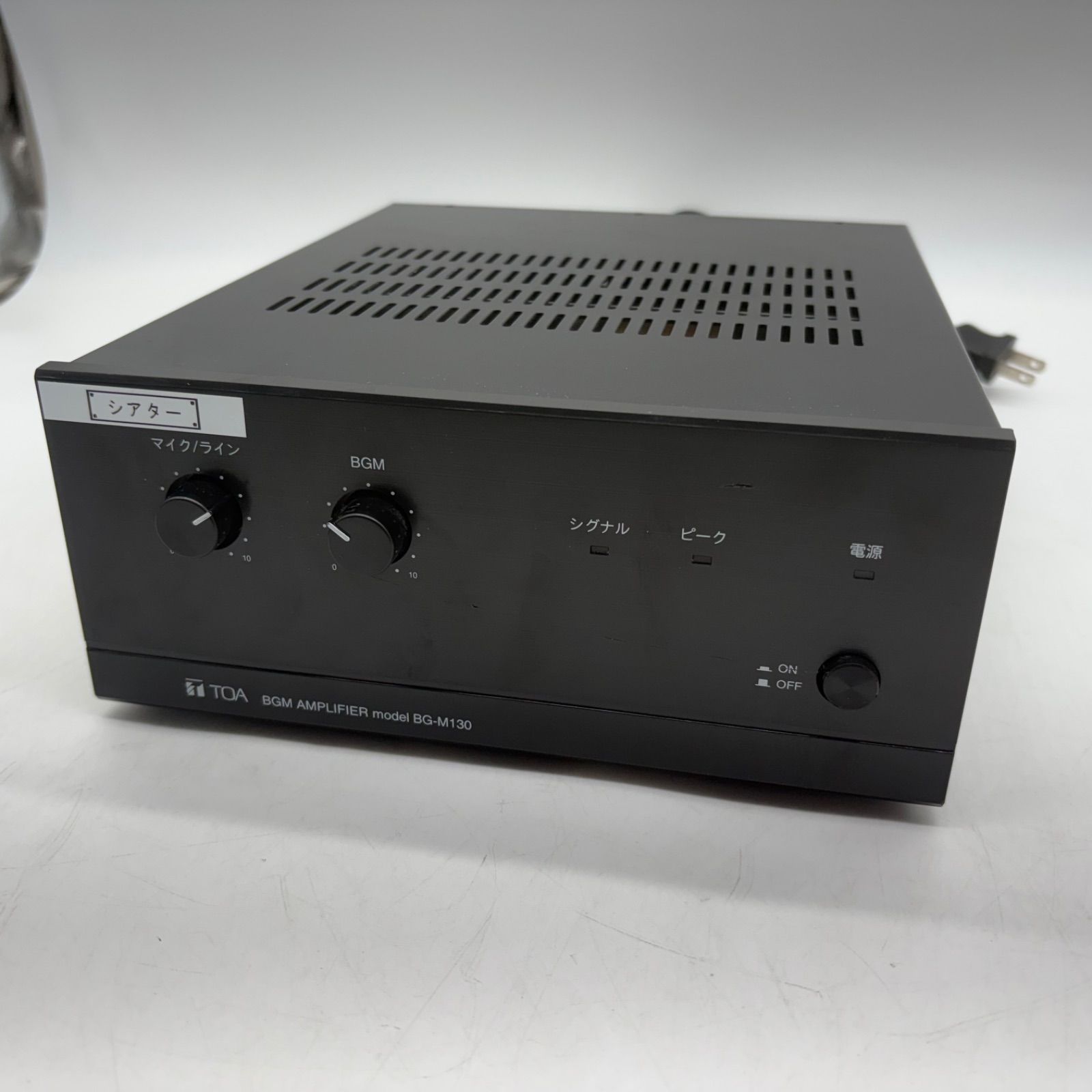BGMアンプ (BG-M130) | TOA株式会社