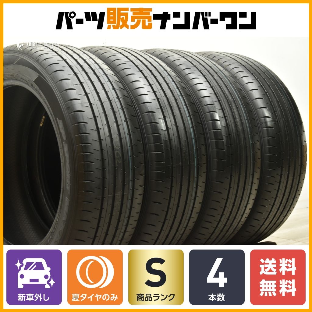 【2024年製 新車外し品】ダンロップ SPスポーツマックス050 235/55R19 4本セット NX RX クラウンセダン RAV4 アリア GLCクラス Q5 XC60