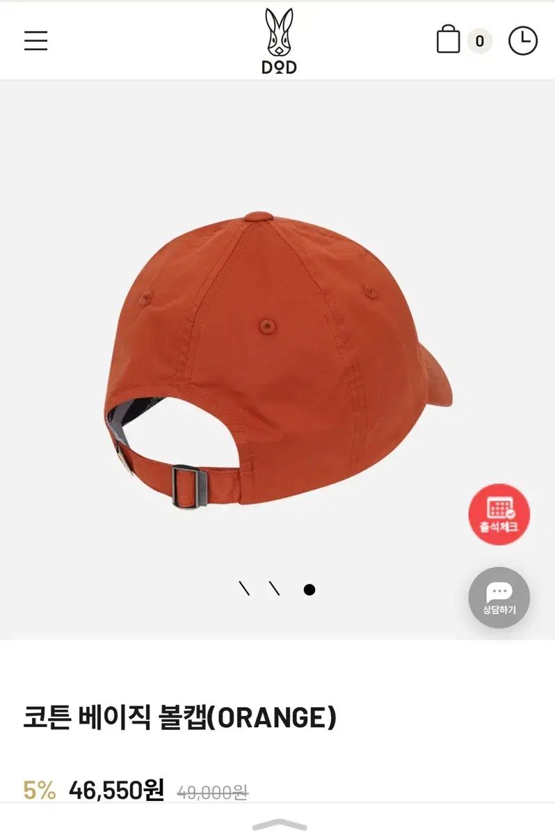 楽天市場】KODAK Apparel コダックキャップ チョン・ヘインの