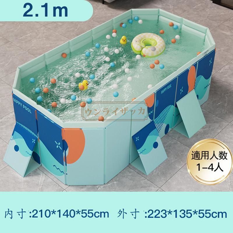 家庭用
