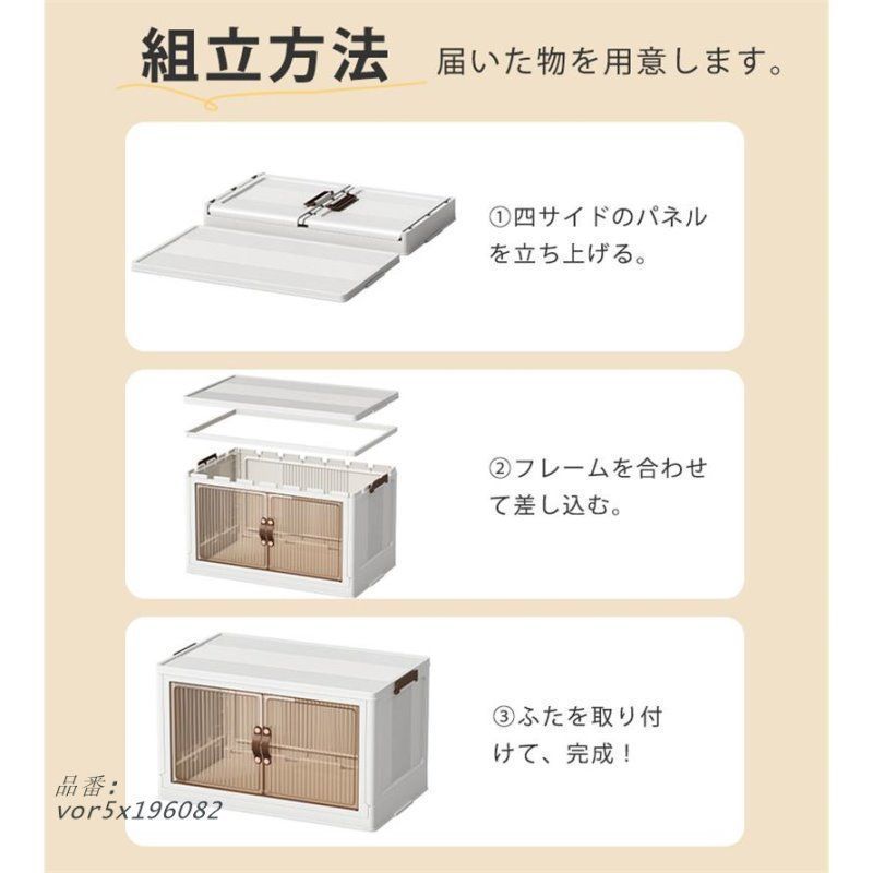 新商品が続々！ 収納ボックス 収納ケース 折りたたみ キャスター付き 大容量 衣装ケース クロゼット 3段 整理棚 45L 積み重ね フタ付き vor5x196082