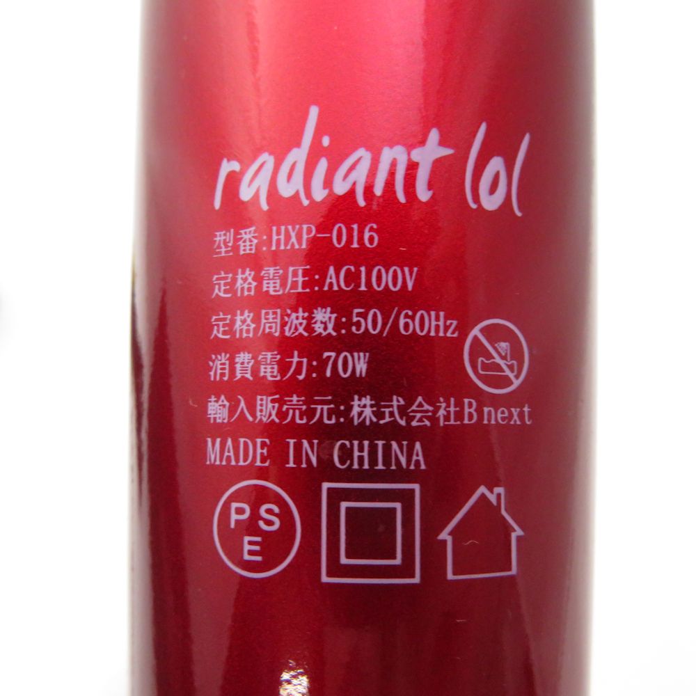 radiant lol ラディアント ロル HXP-016 カールアイロン 32mm シルクプレート ヘア BM10950