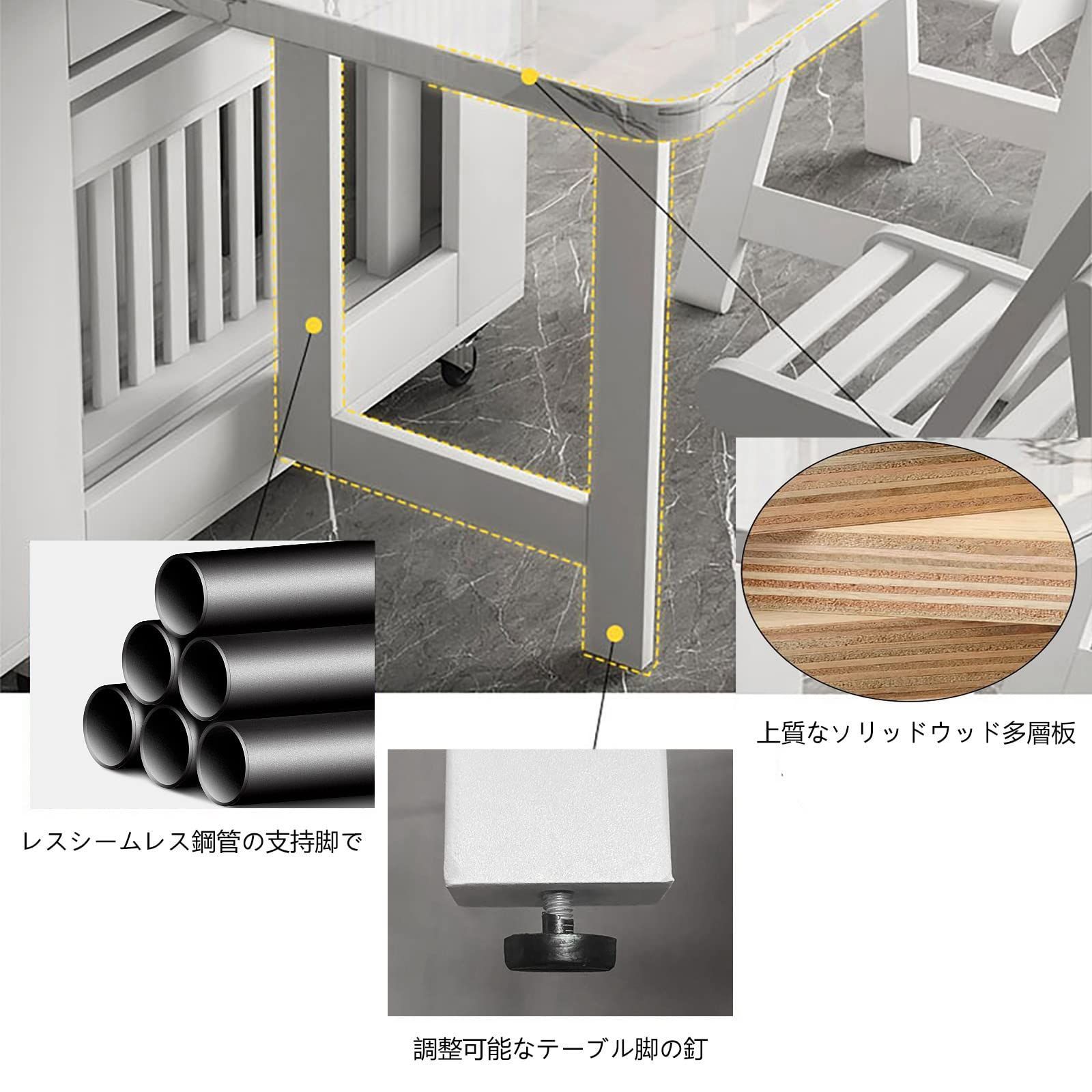 移動 で伸縮
