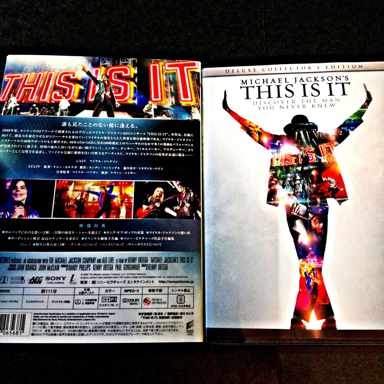 マイケル・ジャクソン THIS IS IT デラックス・コレクターズ