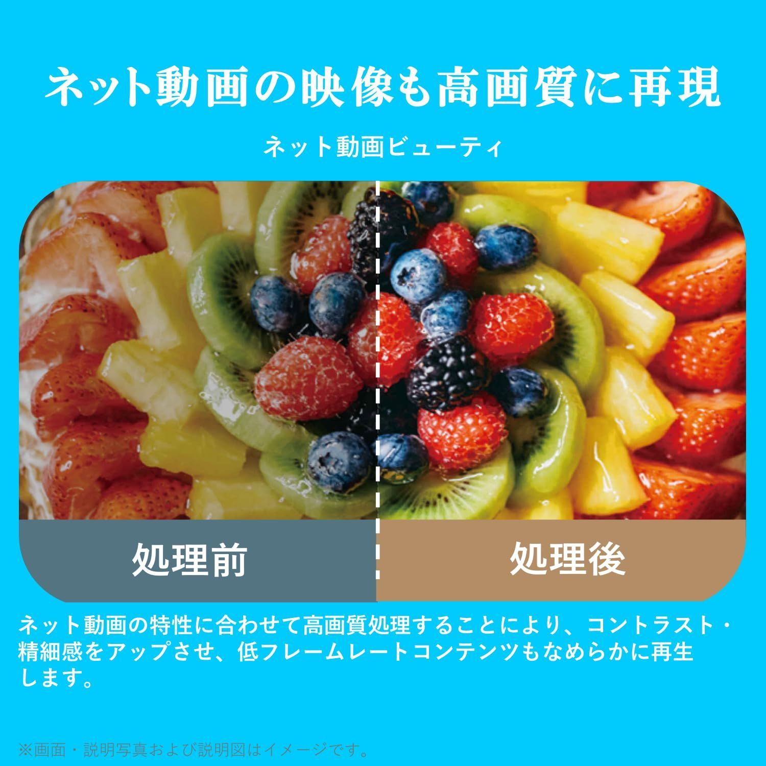 40インチ REGZA