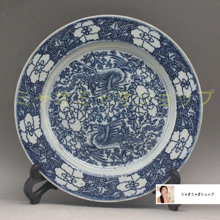清乾隆青花双鳳紋磁器皿 景徳鎮 陶磁器 装飾品 現代工芸品 美術