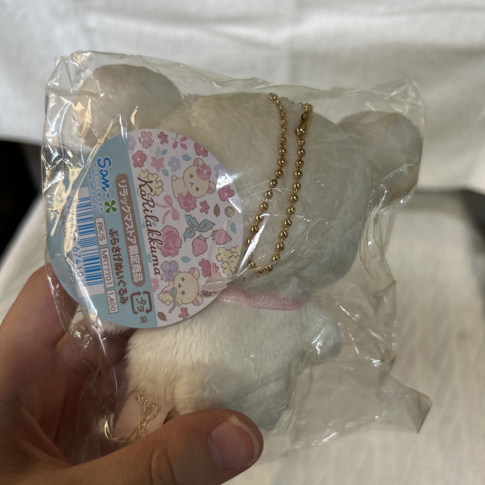 新品未使用 リラックマストア限定 ぶらさげぬいぐるみ コリラックマ