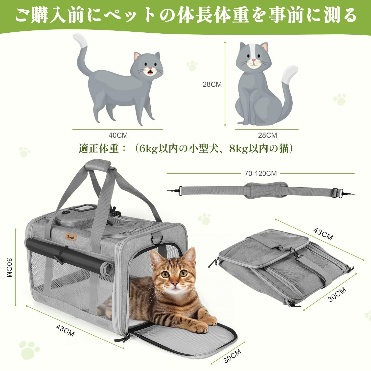 キャリーバック ペット用 旅行 通院 猫 小型犬 うさぎ バッグ