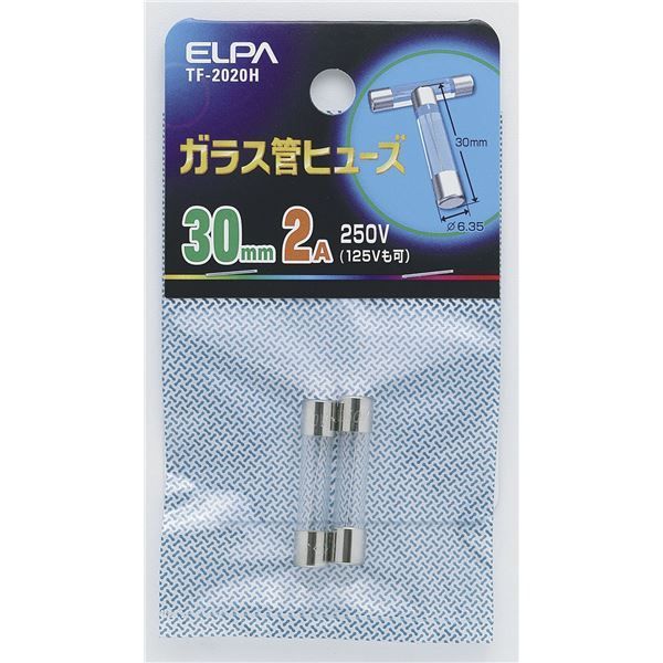 （まとめ） ELPA ガラス管ヒューズ 30mm 250V 2A TF-2020