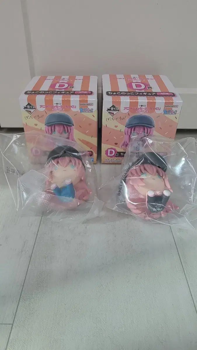 【雷市場（ポンジャン）商品韓国直送】 ぼっち・ざ・ろっく！ 一番くじ D 賞 ちょこのっこ ひとり シークレット 付き 2 種 未開封 フィギュア