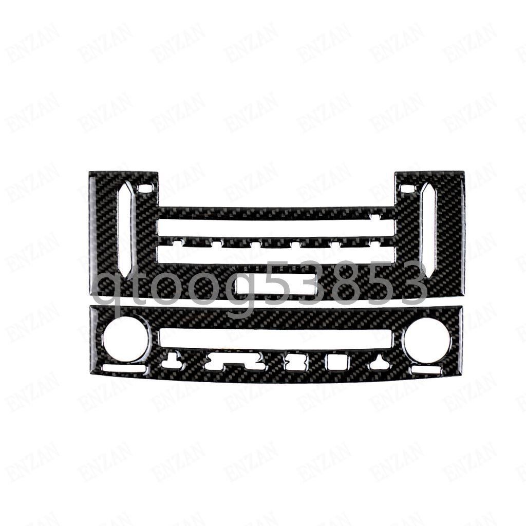 LEXUS レクサス IS IS250 300 2013 2020年式 右ハンドル カーボン製 フロントエアコン出口カバー CDパネル 2枚