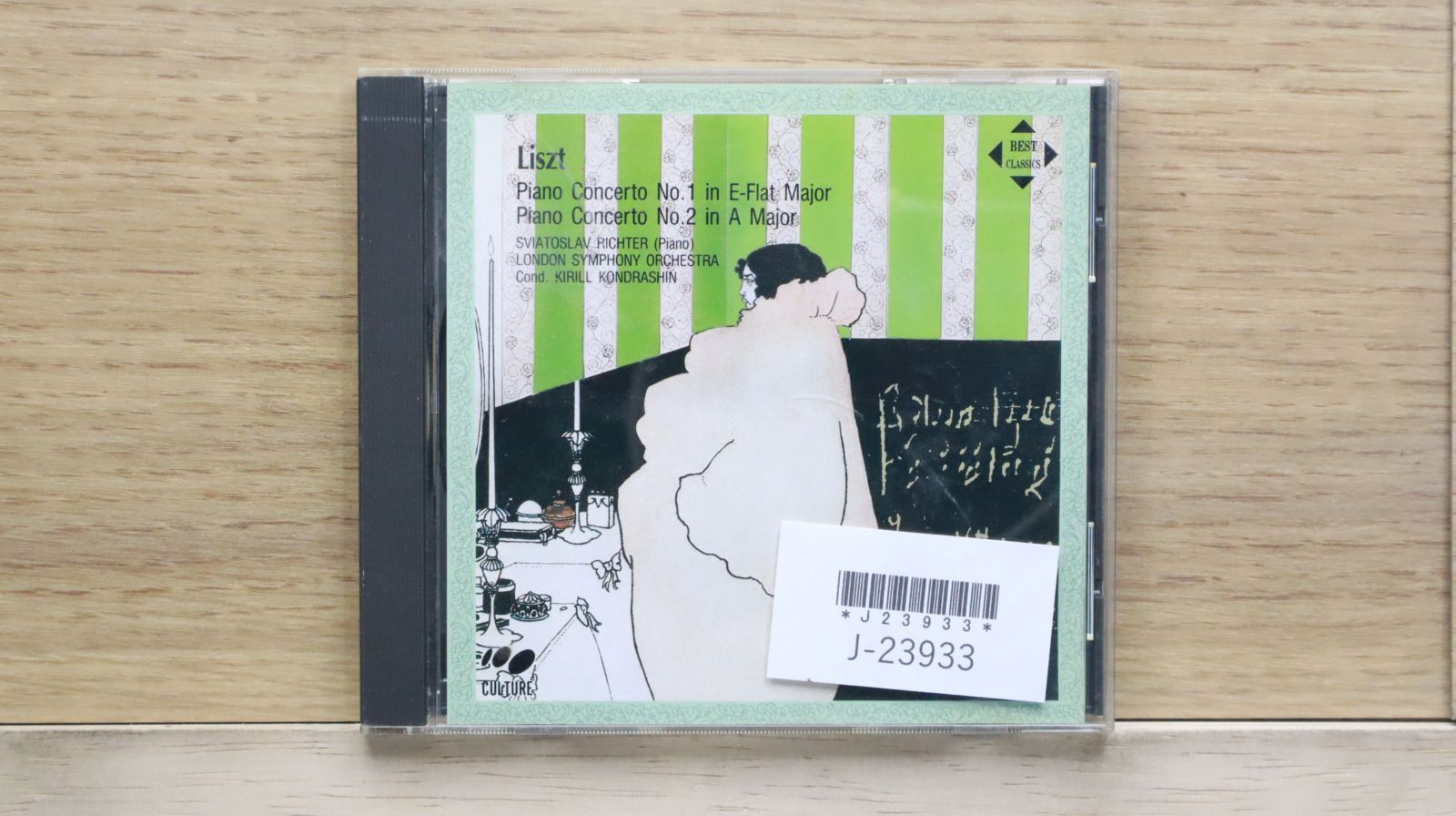 R指定 R-15 キャサリン 音源 CD トレカ有 Amazon.co.jp: R指定: ミュージック