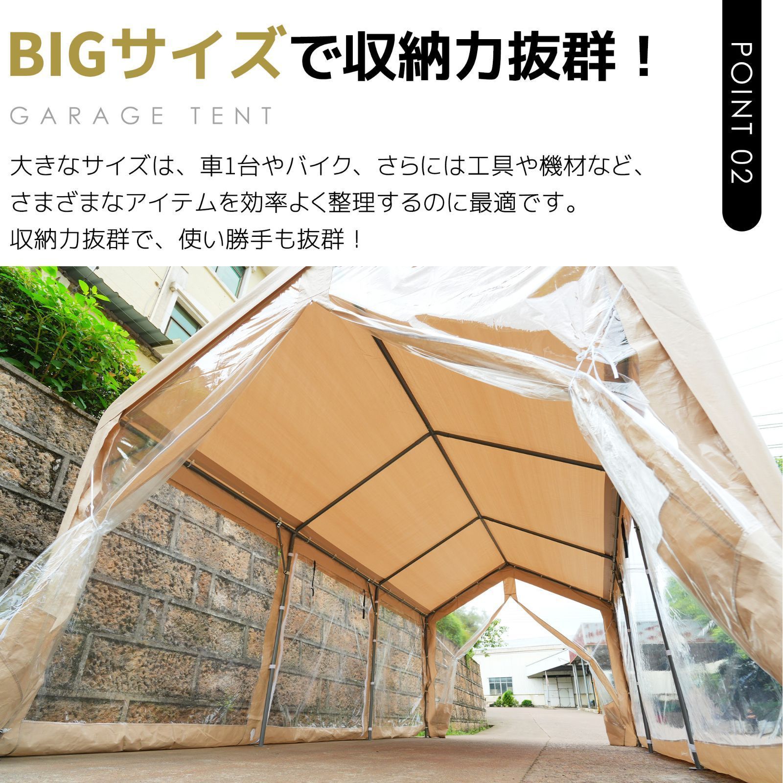 UV·防水】テント 車庫テント ガレージテント 3×6m UV ガレージ