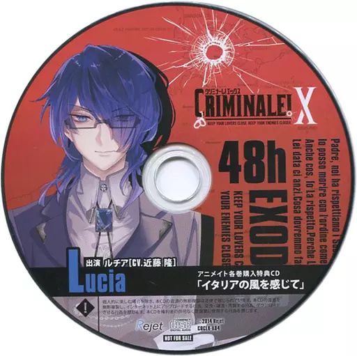 特売 カレと48時間逃亡するCD「クリミナーレ!」 アニメイト連動