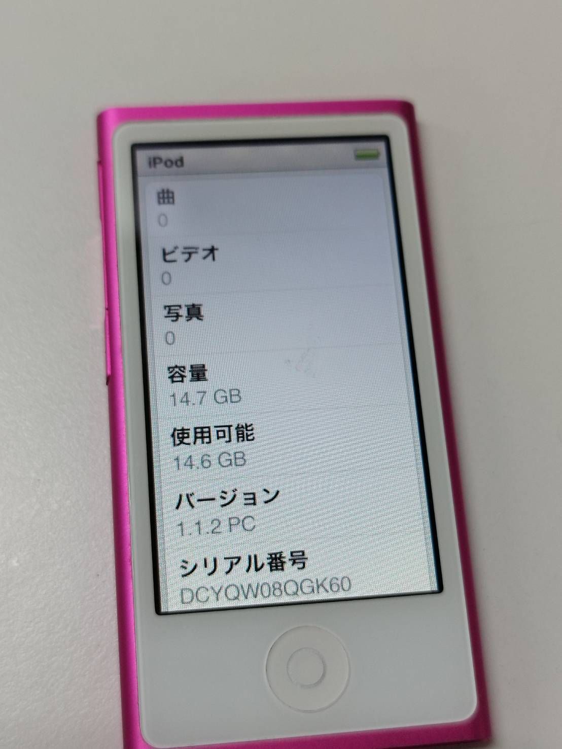 ジャンク品 iPod nano 16GB pink 第7世代 iPod nano 第7世代 本体 16GB