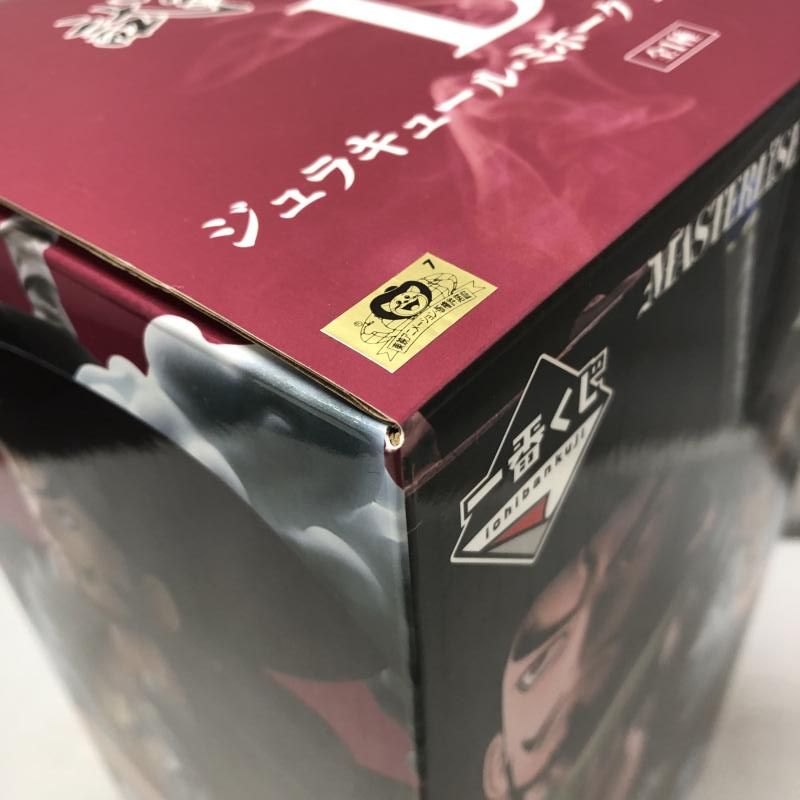 中古】ジュラキュール・ミホーク 一番くじ ワンピース 試練の