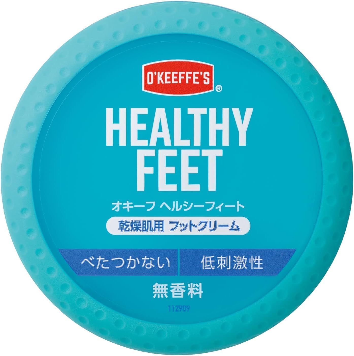 ハンズ＆フィート1個ずつ 76g