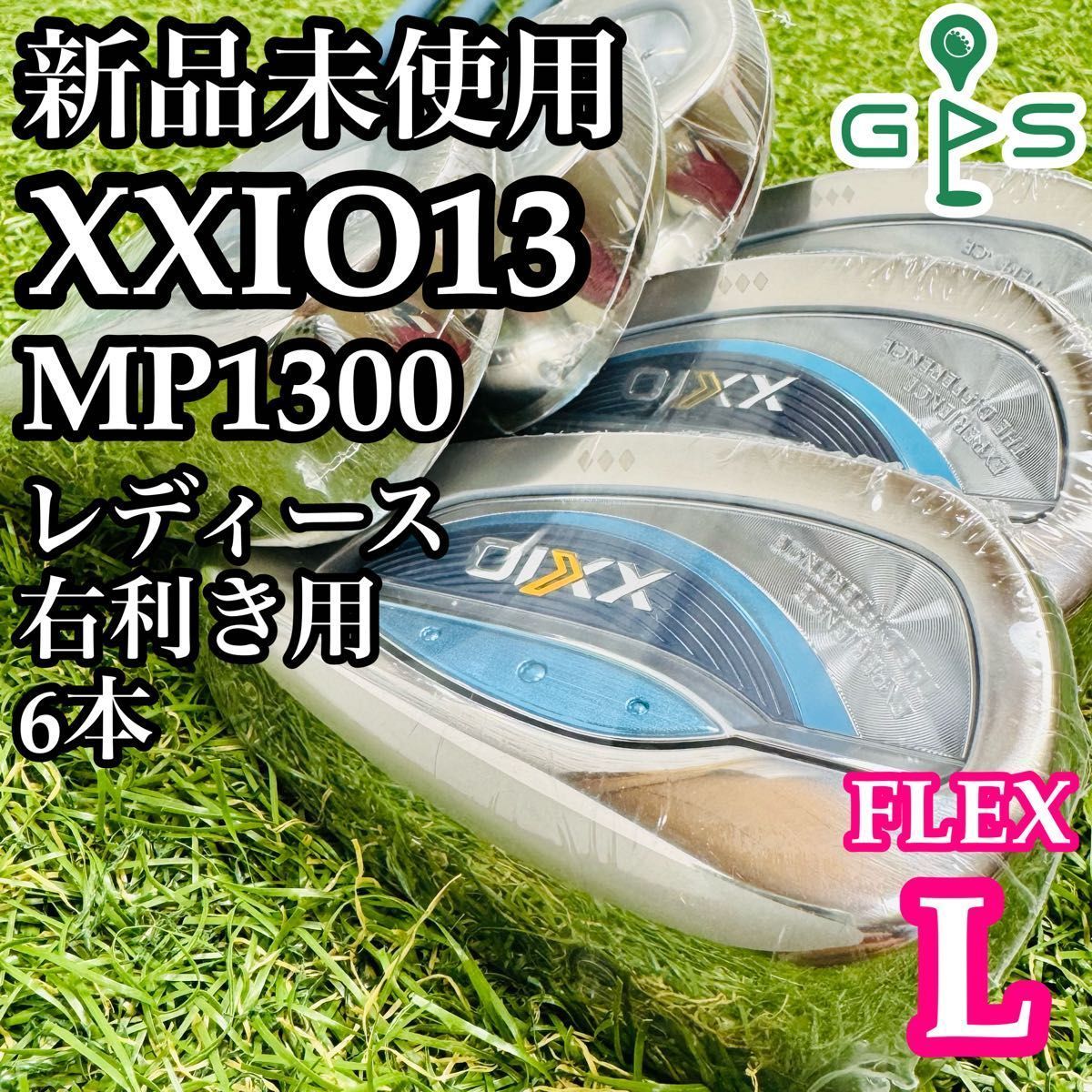 新品未使用】13代目ゼクシオ XXIO13 レディースアイアンセット 6本 L 