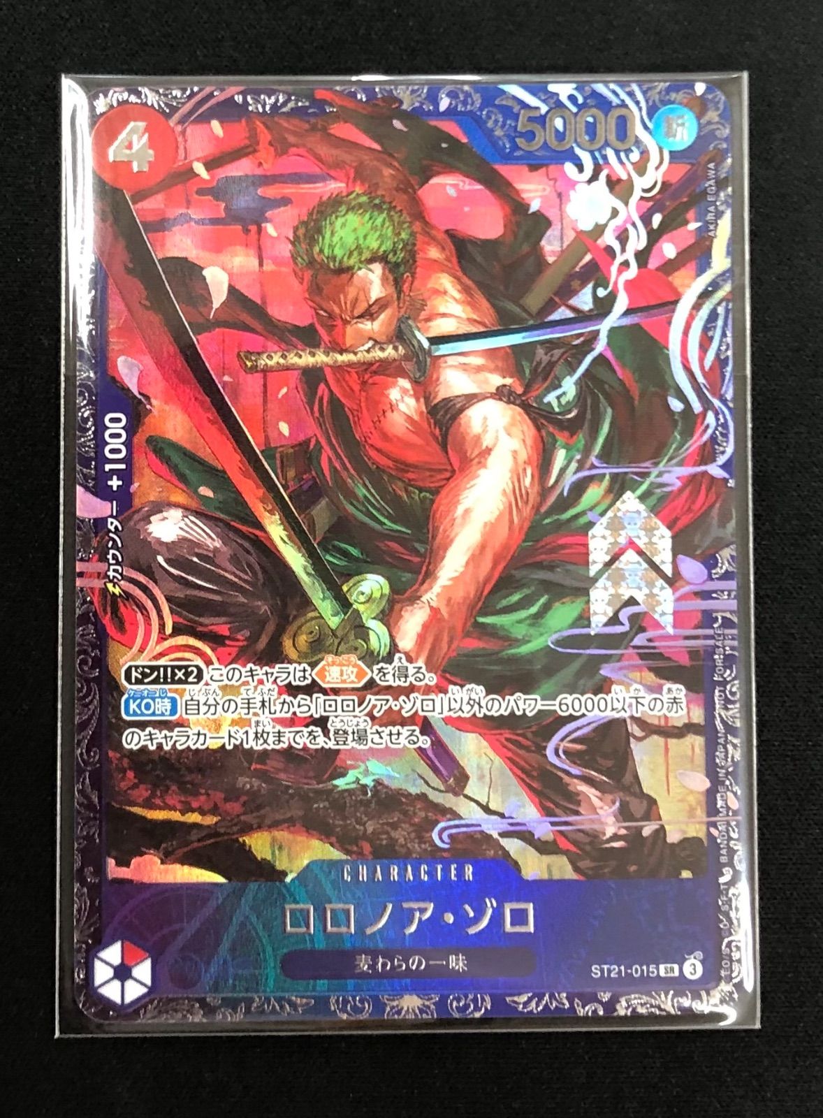 ロロノア・ゾロ　フラッグシップ　プロモ ワンピースカード フラッグシップ ロロノア ゾロ プロモ 2枚