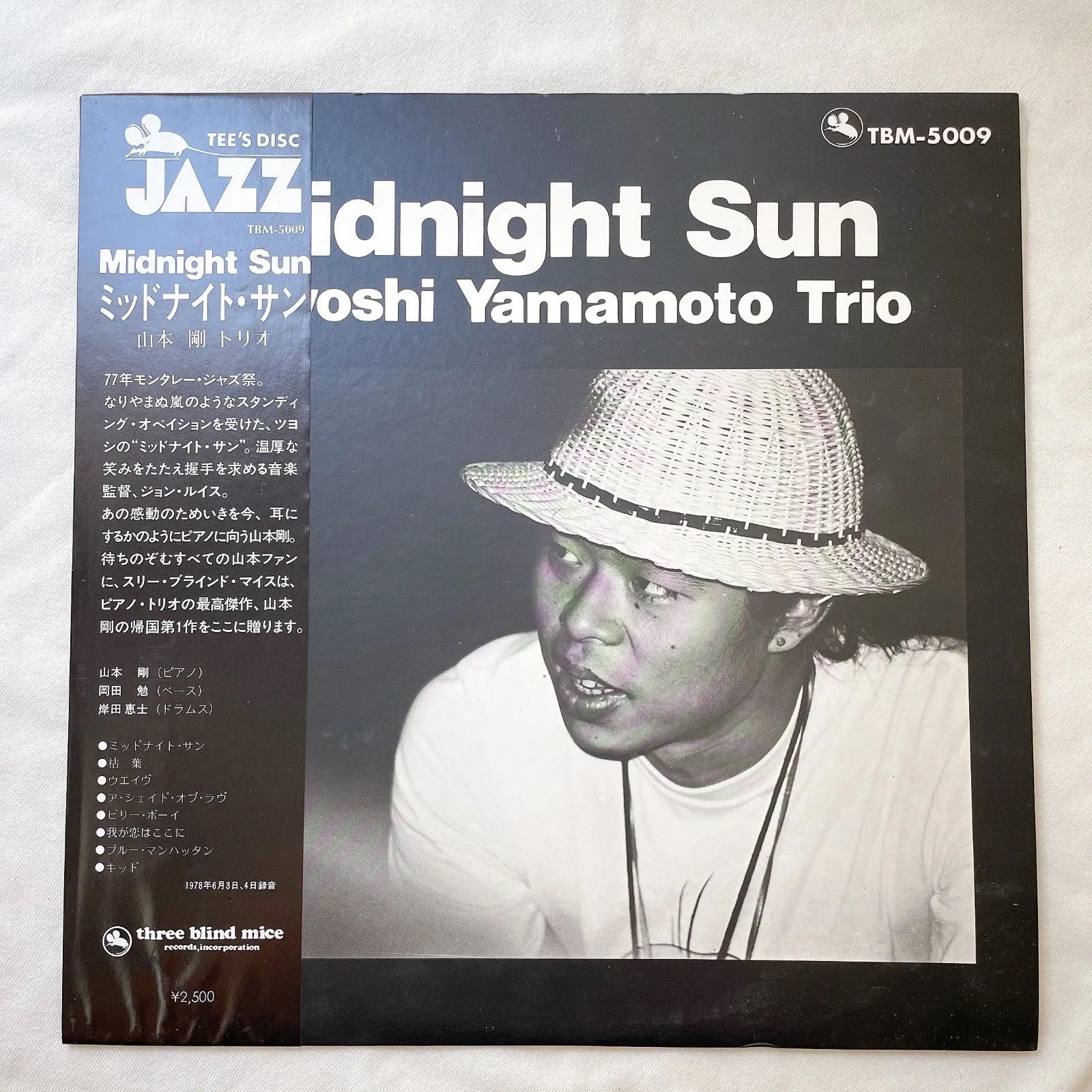 レア／見本盤】LP 山本剛トリオ / Midnight Sun TBM-5009 スリー