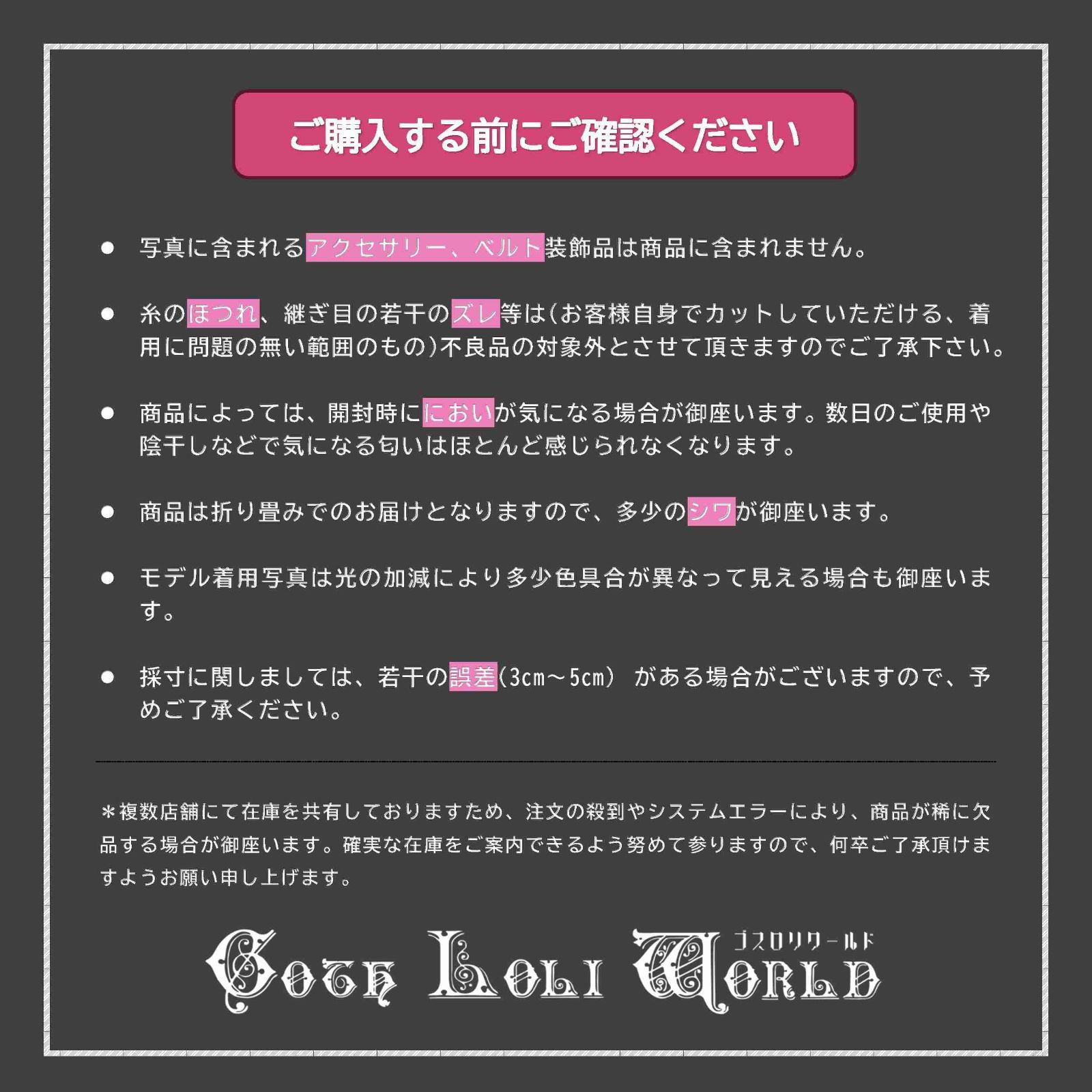 CW077 レースアップボースサイドフリル ビスチェ キャミソール