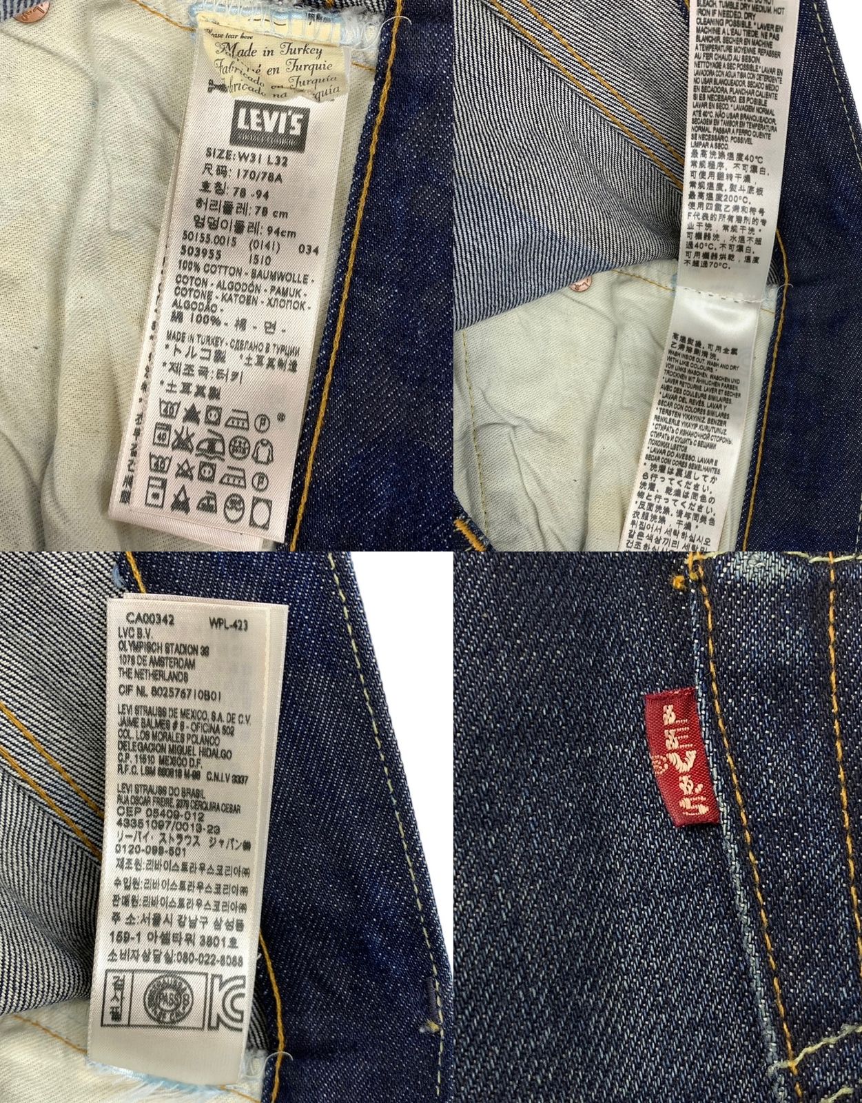 Levi’s Vintage Clothing (リーバイスヴィンテージクロージング) 501XX デニムパンツ ジーンズ ボタンフライ 復刻  セルビッチ 赤耳 ビッグE トルコ製 W31 L32 インディゴ メンズ/025