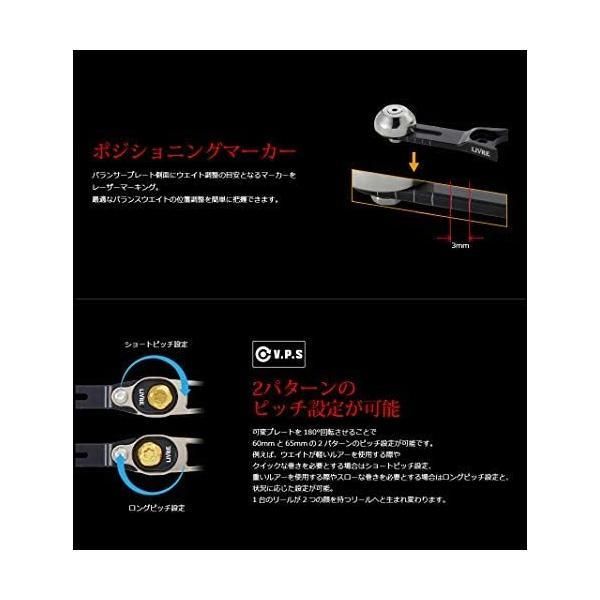 LIVRE SB 65-70 ハンドル　左巻き　リブレ　チタンゴールド LIVRE SB 65-70 ハンドル 左巻き リブレ チタンゴールド LIVRE SB 65