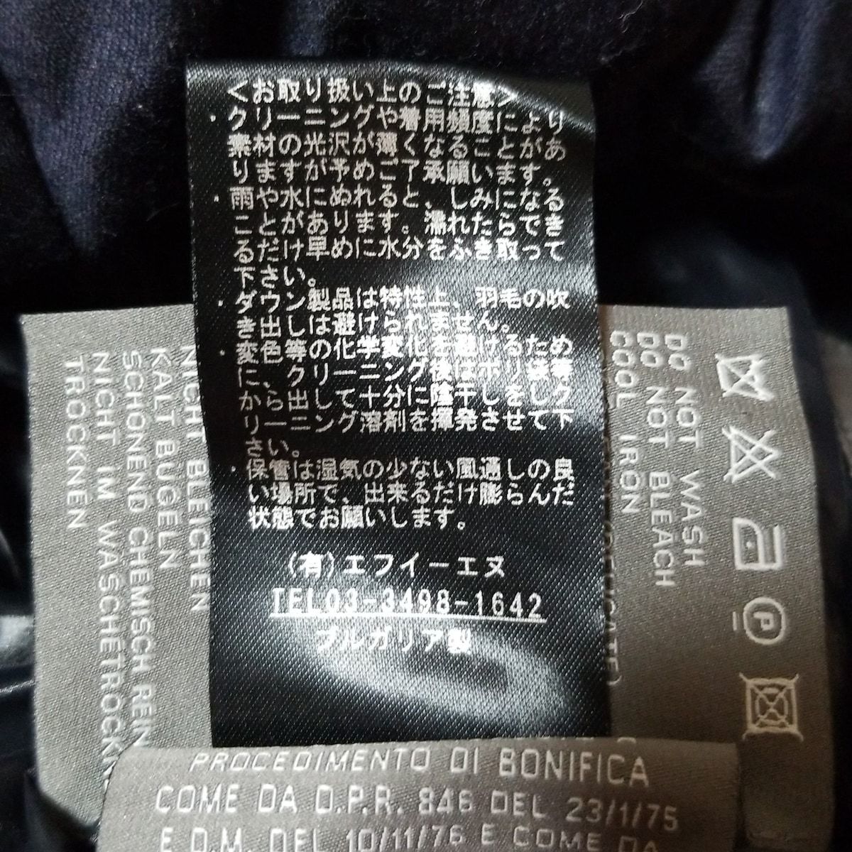 ダークネイビー