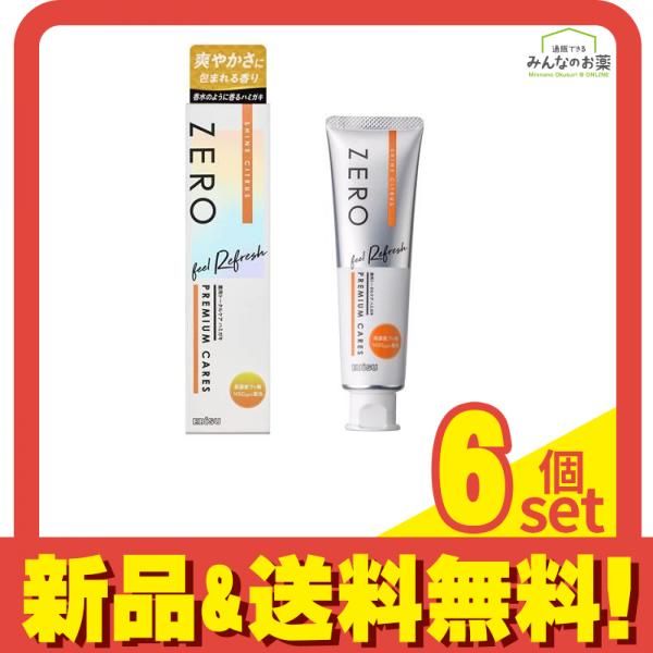 薬用トータルケアハミガキ ゼロプレミアムケアズ リフレッシュ シャインシトラス 90g 6個セット まとめ売り