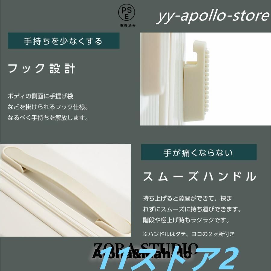 スーツケースMサイズ
