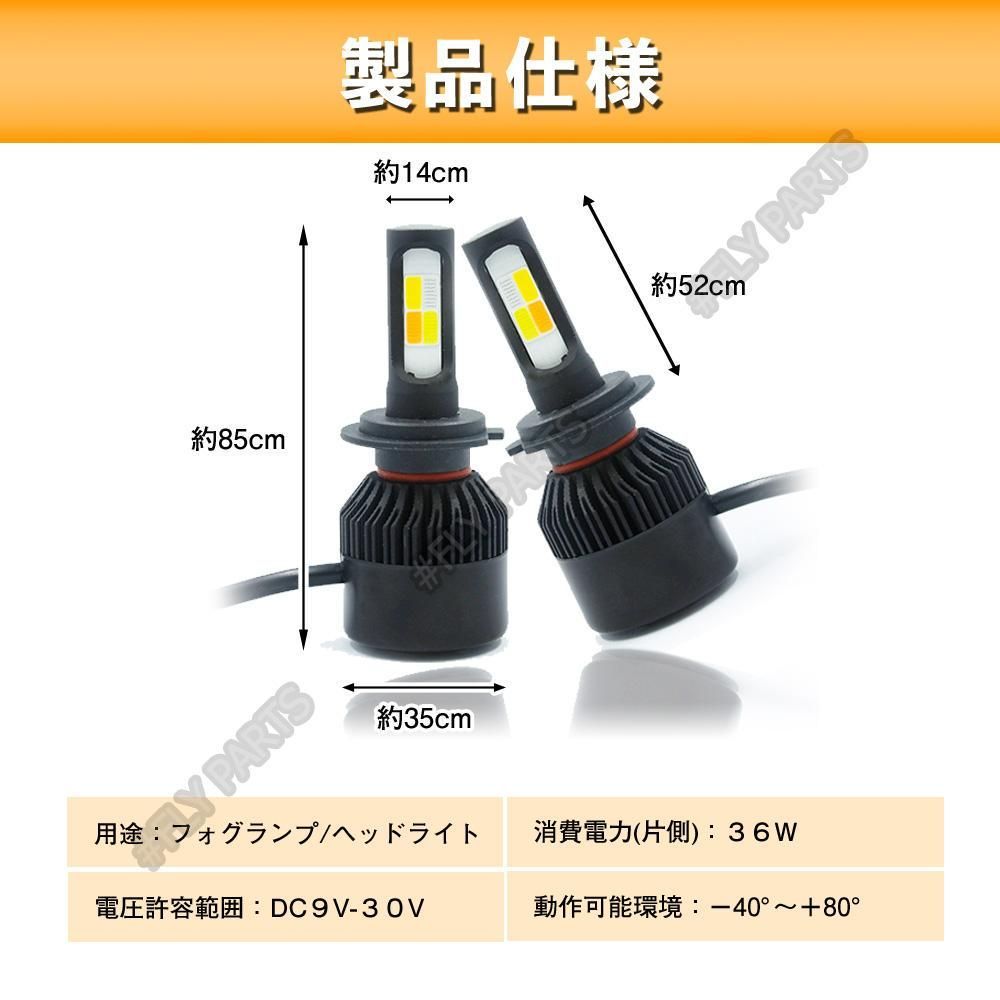 4色切り替えフォグ ストロボ発光機能付 16000lm H3 ４色変更 ストロボも可 16000LM H8 H11 H16 フォグランプ H8&frasl;H11 LED