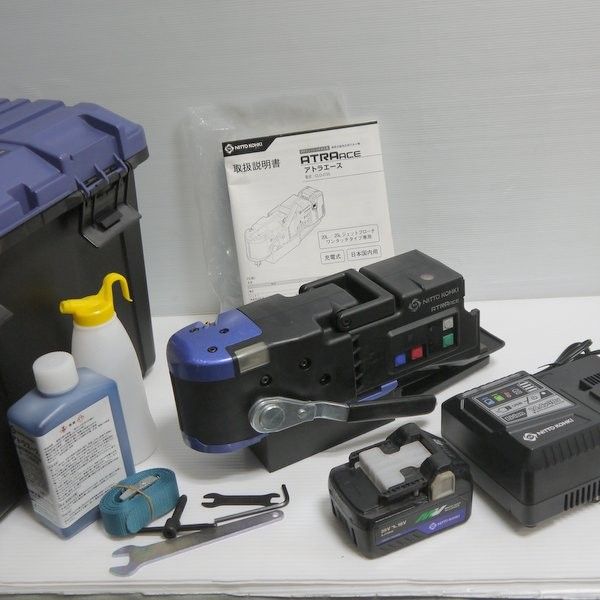 返品不可 ジャンク 日東工器 アトラエース コードレスタイプ CLO