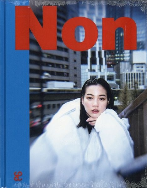 株式会社ルラジャパン Non Lula BOOKS
