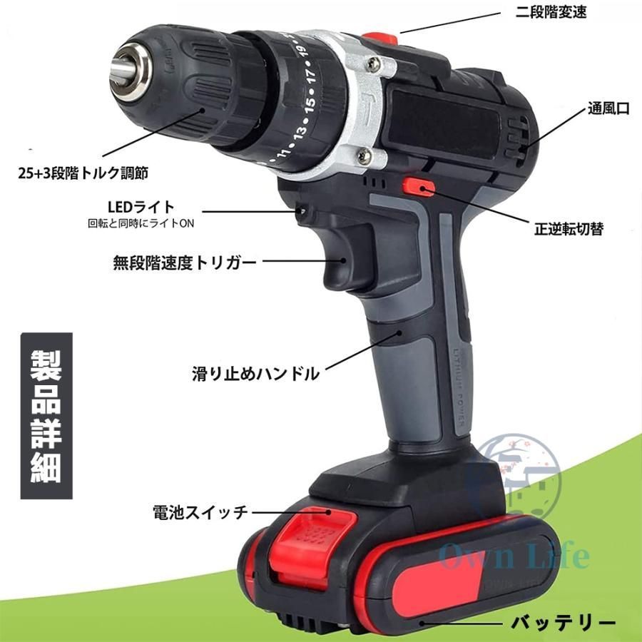 27点セット