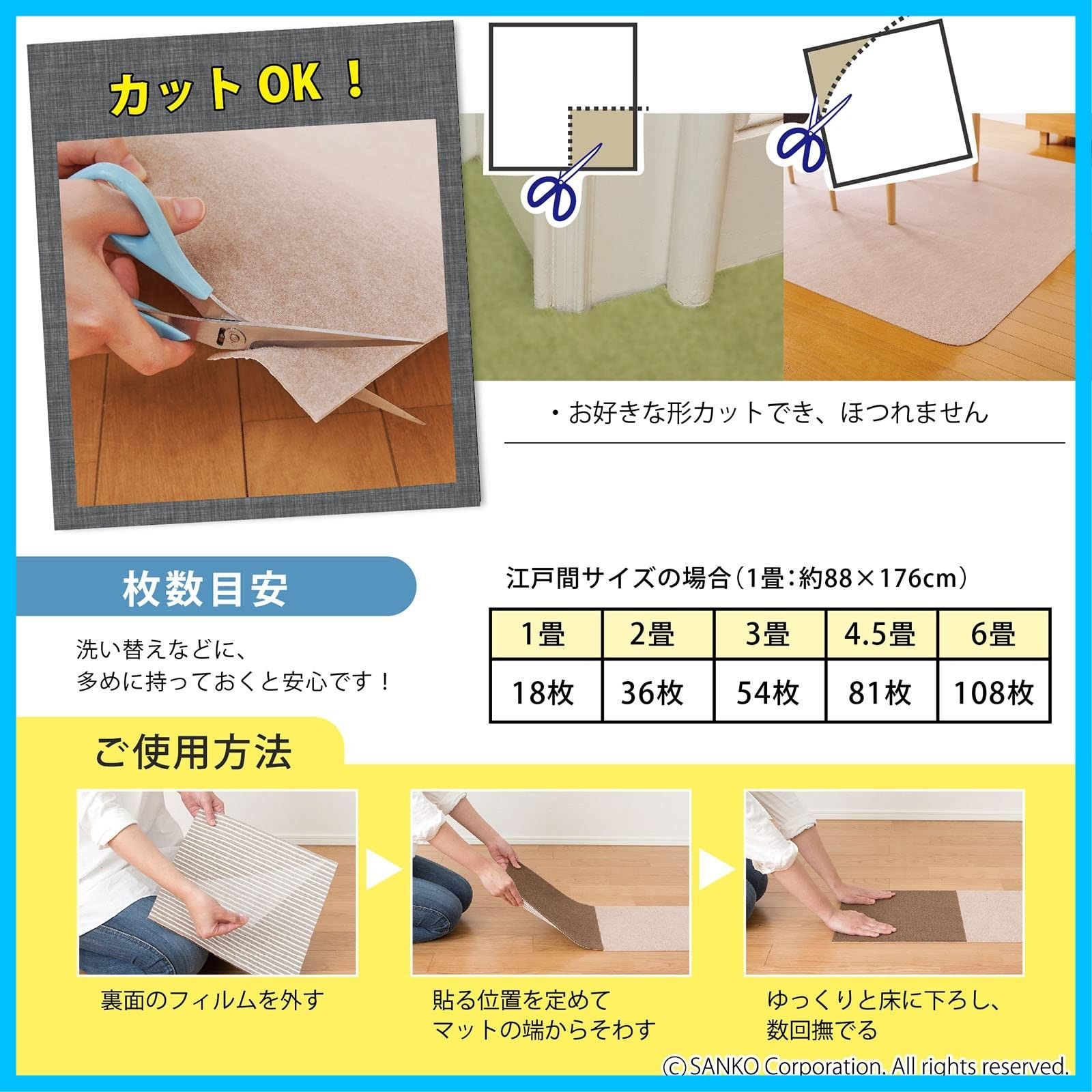 おくだけ吸着 フラットタイプ