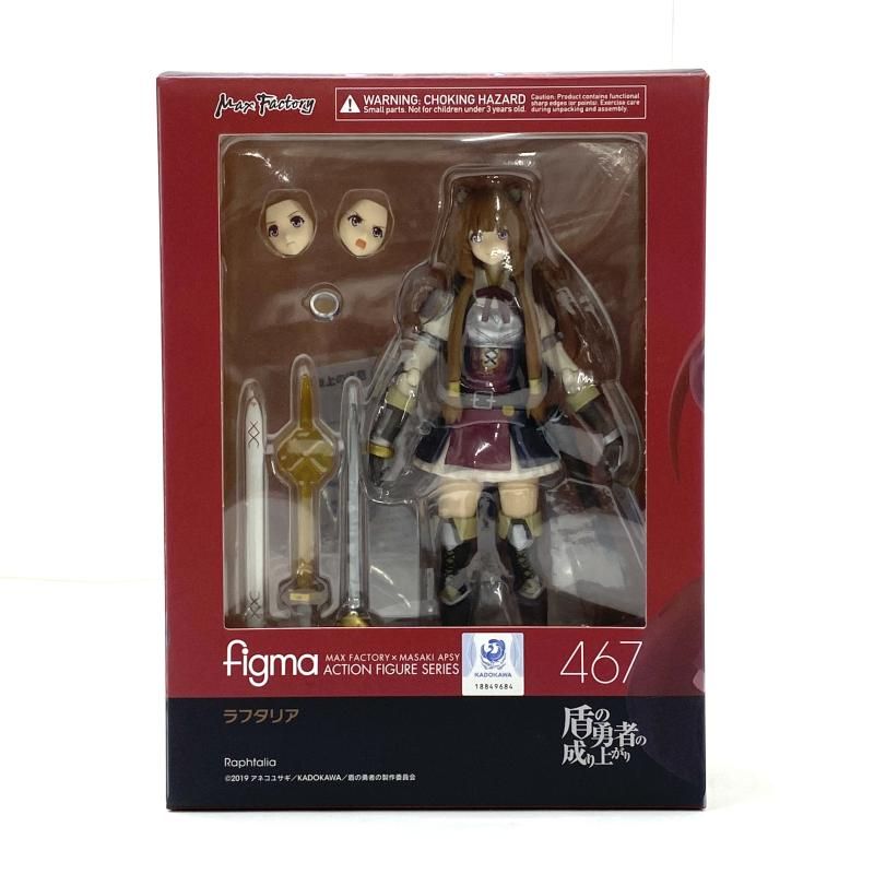 新品未開封 国内正規品 figma 盾の勇者の成り上がり ラフタリア 2025年最新】figma 盾の勇者の成り上がり ラフタリアの人気