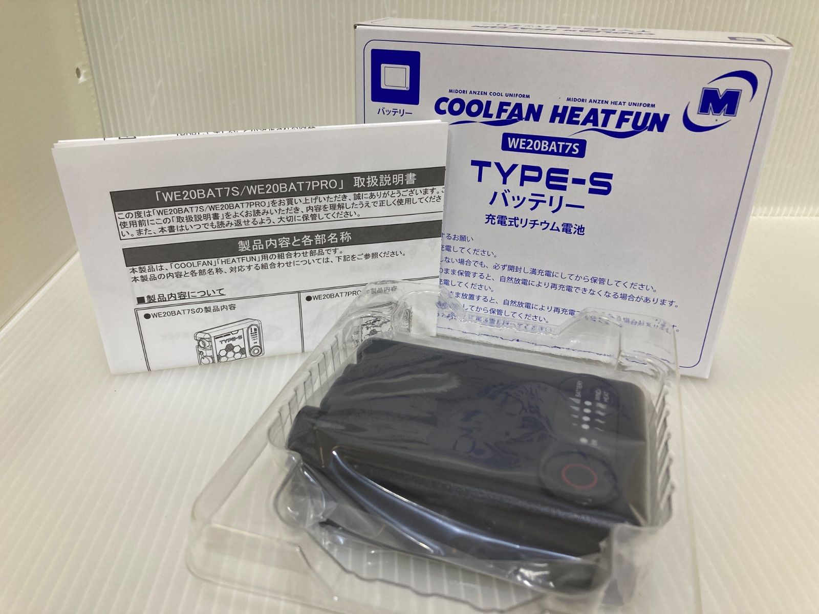 ミドリ安全 クールファン用 TYPE-S バッテリー WE20BAT7S クールファン用 TYPE－S バッテリー WE20BAT7S