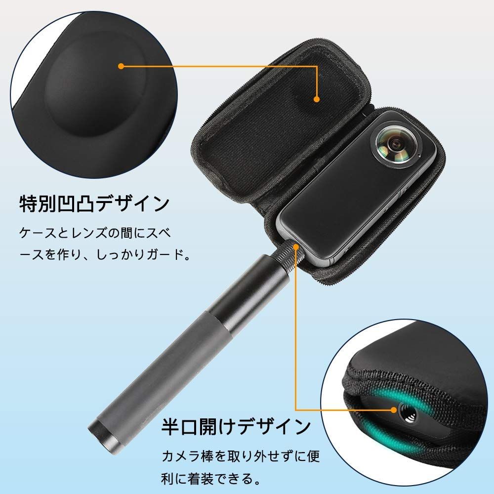 人気商品】収納ケース insta360 oneX/oneX2/one X3 対応用 収納バッグ