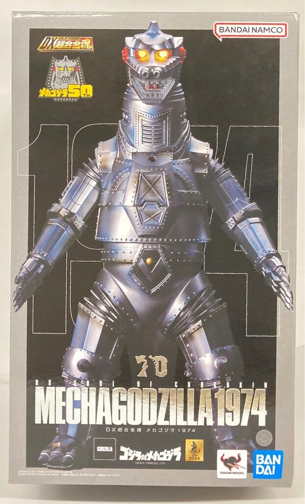 バンダイ DX超合金魂 メカゴジラ 1974 - メルカリ