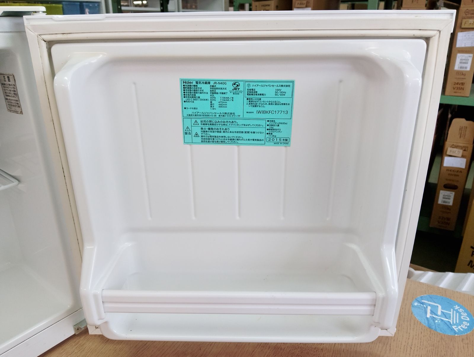 M243【中古品】メーカー：ハイアール 電気冷蔵庫 右開き 40L 型式：JR 