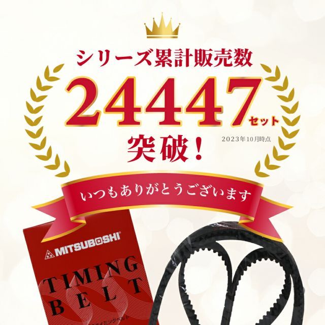 タイミングベルトとファンベルトのセット スバル インプレッサ GC8 GF8 AT車 ターボ無 H10.09～H12.07用 9点セット  MFFJ2003 SAT-8901 GT90280 GT90130 STB-F806 F3-018G 5PK877 4P - メルカリ