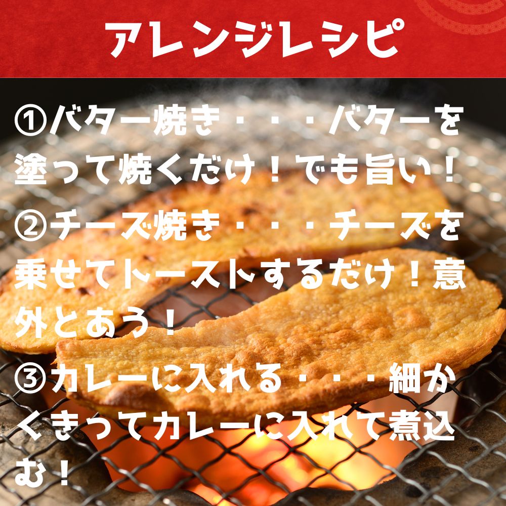 B級品MIX