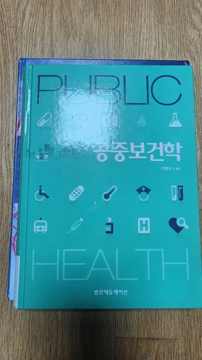 専攻の書籍