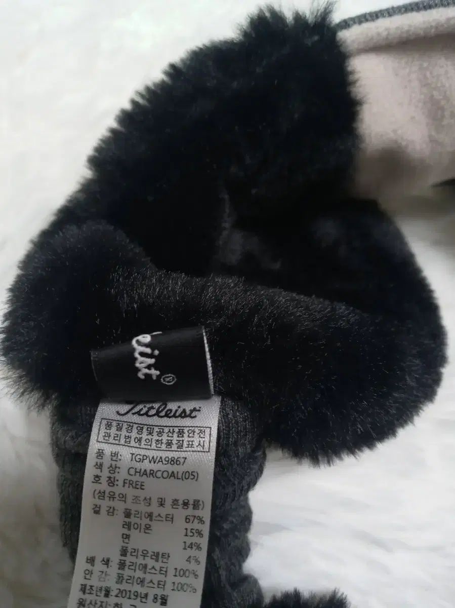 フットジョイ FJ ポンポン ニット帽 ブラック 耳付き