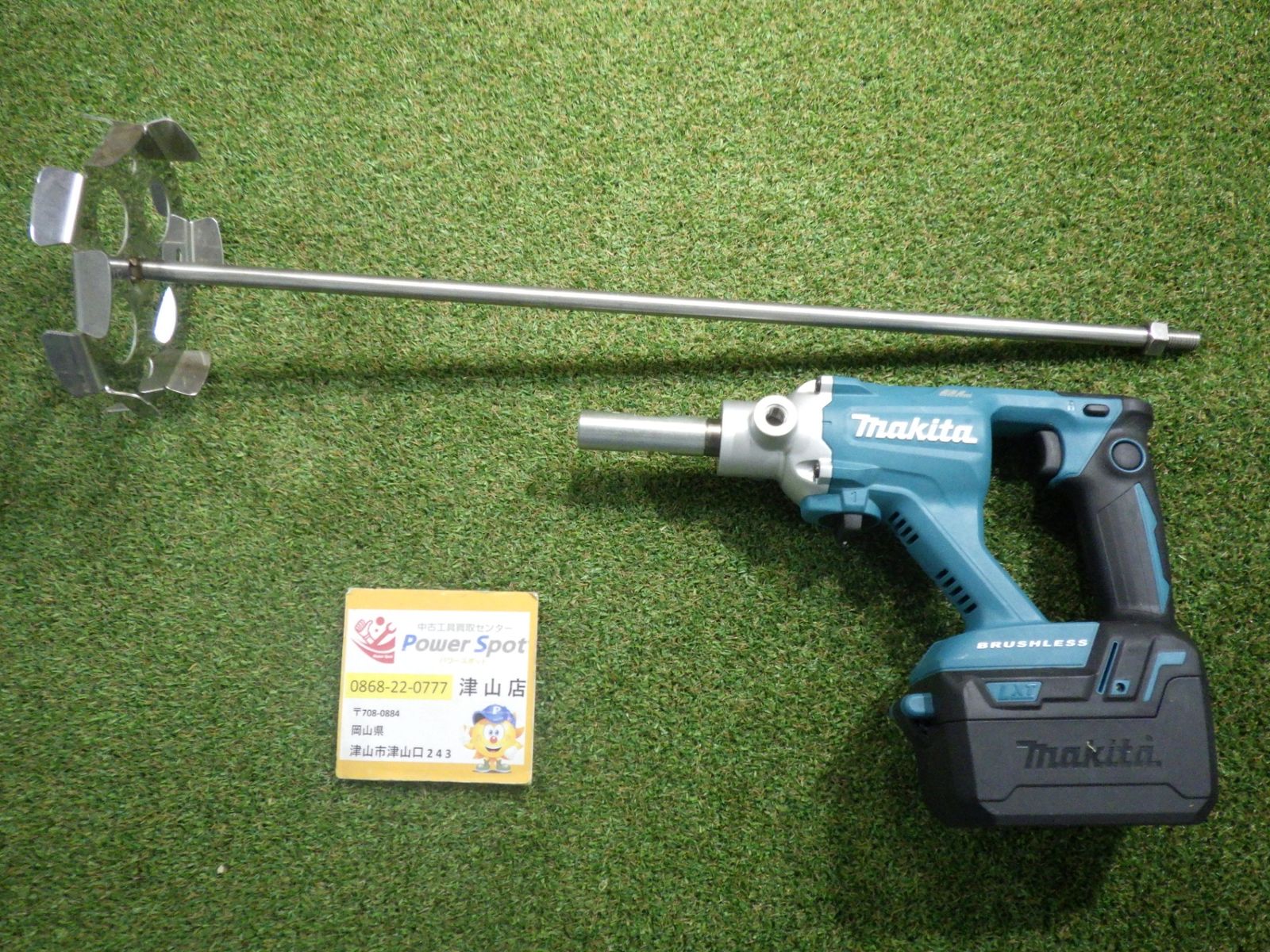 マキタ 18V充電式かくはん機 UT130DZ 本体のみ 電動工具 カクハン 攪拌機 動作 済 品