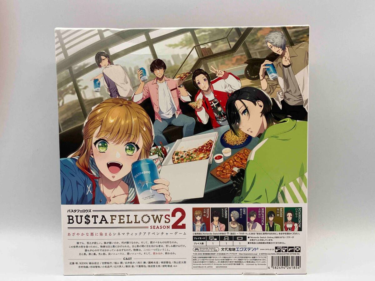 BUSTAFELLOWS season 2 DX edition Nintendo Switch From Japan