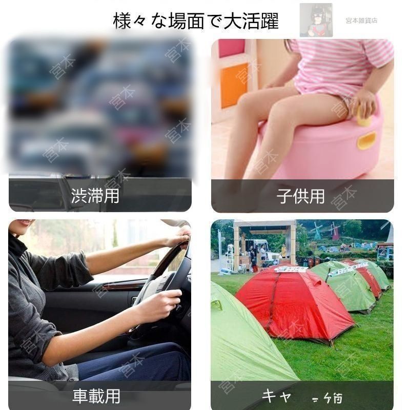 簡易トイレ テント セット ポータブルトイレ プライバシーテント 処理袋付き 折りたたみ 簡易 災害用トイレ 防災 非常用 キャンプ アウトドア