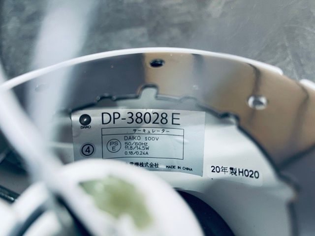 シーリングファン DAIKO