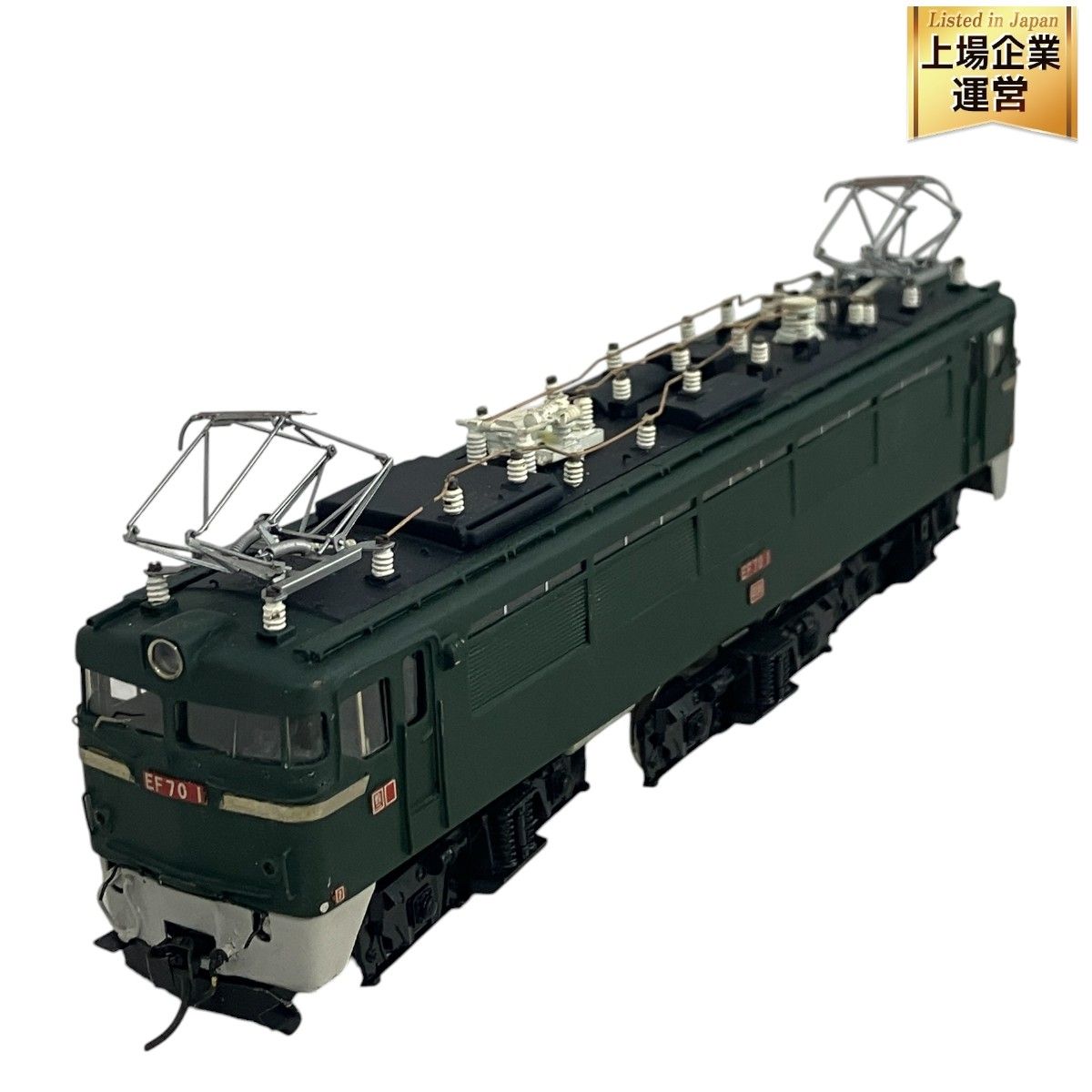 詳細不明 EF70 1 電気機関車 HOゲージ 鉄道模型 ジャンク C9451472 - メルカリ